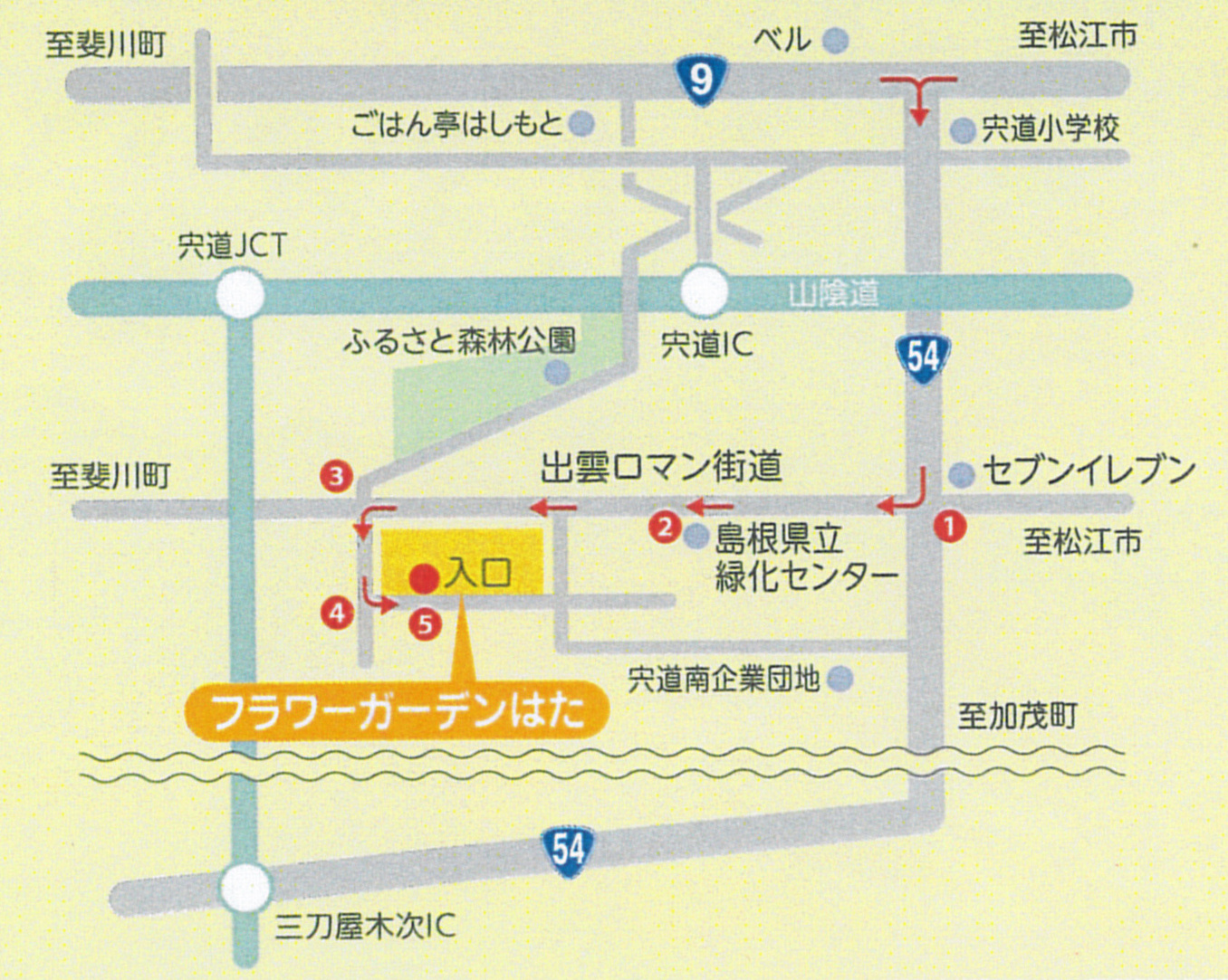 グランドゴルフ場への道案内